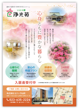 資料表