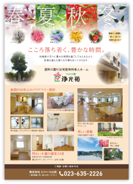 資料表